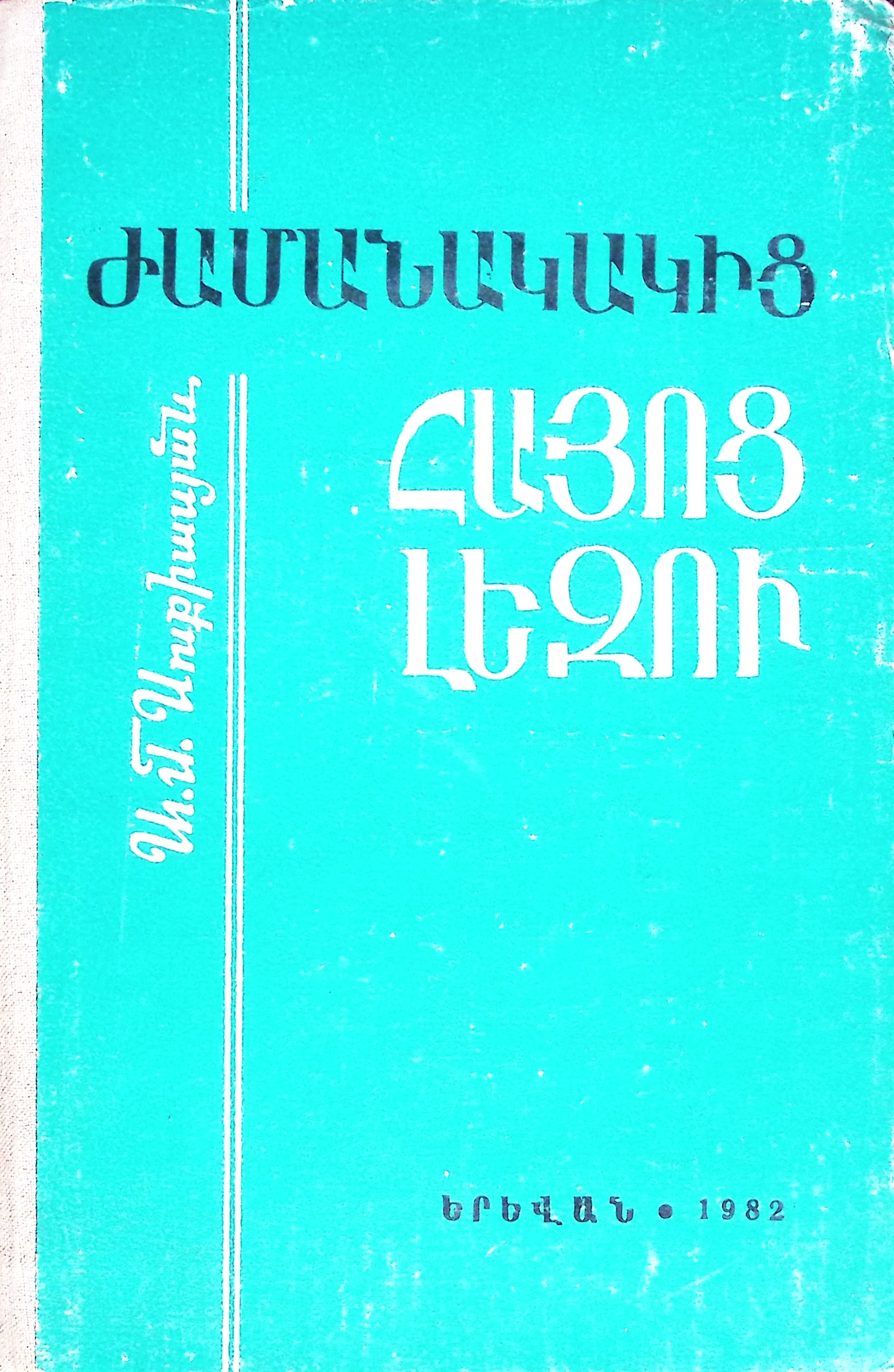 book-image